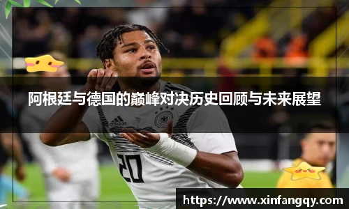 k1十年体育品牌